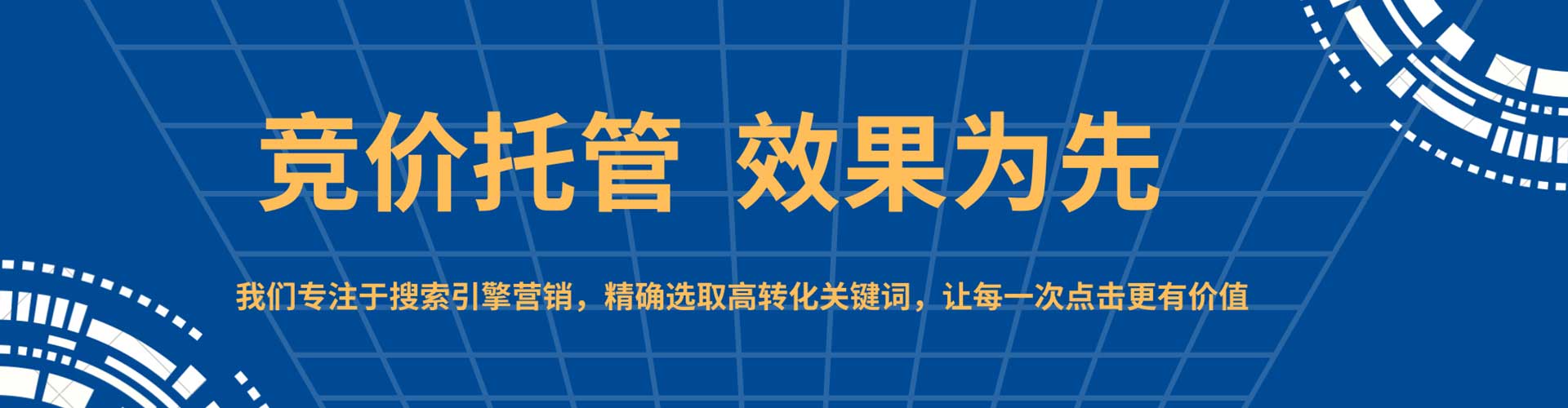 高邑百度信息流