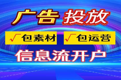 百度关键词优化推广：提升流量与转化
