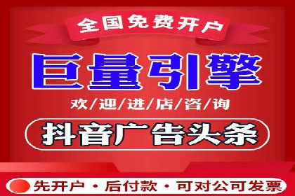 SEM竞价开户实操指南：经典案例解读