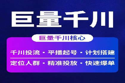 SEM关键词优化案例实战经验分享